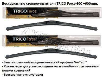   TRICO Force 600-600 .