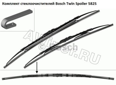   Bosch Twin Spoiler 582S (550+530 .)