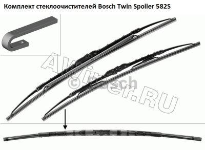 Комплект стеклоочистителей Bosch Twin Spoiler 582S (550+530 мм.)
