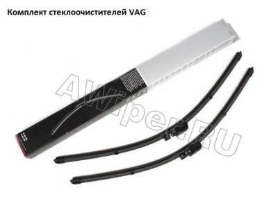 Комплект оригинальных стеклоочистителей VAG AUDI A8 (D4/D5)