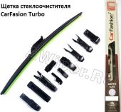 Щетки стеклоочистителя Car Fasion turbo 400 мм.