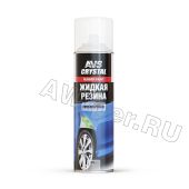 Жидкая резина (прозрачный) (аэрозоль) 650 мл. AVS AVK-303