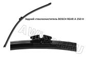 Задний стеклоочиститель Bosch A 250 H (250 мм.)