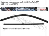 Комплект стеклоочистителей BOSCH Aero Twin A297S (600+500 мм.)