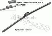Задний стеклоочиститель Bosch A331H (330 мм.)