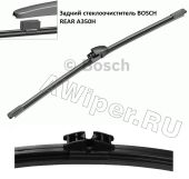 Задний стеклоочиститель Bosch A350H (350 мм.)