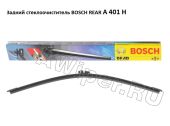 Задний стеклоочиститель BOSCH REAR A401H