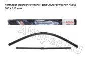 Комплект стеклоочистителей BOSCH A586S