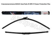 Стеклоочистители BOSCH AeroTwin A641S Power Protection Plus