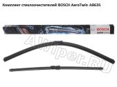Стеклоочистители BOSCH AeroTwin A863S Power Protection Plus