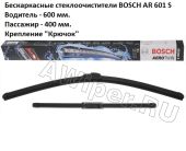 Комплект стеклоочистителей BOSCH AR601S AeroTwin PPP
