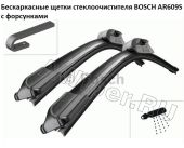 Стеклоочистители BOSCH AeroTwin AR609S Power Protection Plus
