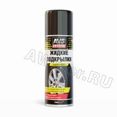   () 520 . AVS AVK-157