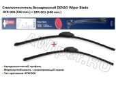 Комплект щеток Denso бескаркасных 550-400 мм.