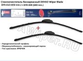 Комплект щеток Denso бескаркасных 650-600 мм.