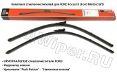 ОРИГИНАЛЬНЫЕ щетки стеклоочистителя Ford Focus 3 (Ford Motorkraft)