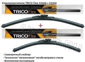 Комплект стеклоочистителей TRICO Flex FX500+FX350