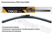 Щетка стеклоочистителя TRICO Flex 600 мм.