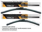 Комплект стеклоочистителей TRICO Flex FX650+FX550