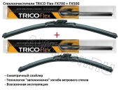 Комплект стеклоочистителей TRICO Flex FX700+FX500