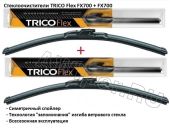 Комплект стеклоочистителей TRICO Flex FX700+FX700