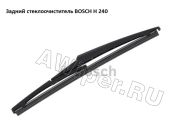 Задний стеклоочиститель BOSCH H240 (240 мм.)