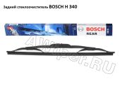 Задний стеклоочиститель BOSCH H340 (340 мм.)