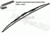 Комплект задних стеклоочистителей BOSCH REAR H341+H341