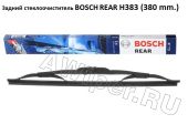 Задний стеклоочиститель BOSCH H383 (380 мм.)