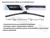 TRICO Ice зимняя щетка стеклоочистителя 400 мм.