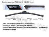 TRICO Ice зимняя щетка стеклоочистителя 425 мм.