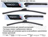 Комплект стеклоочистителей TRICO Ice 600 мм.+550 мм.