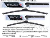 Комплект стеклоочистителей TRICO Ice 700 мм.+525 мм.