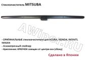 Стеклоочиститель MITSUBA 650 мм.