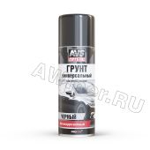 Грунт универсальный (чёрный) (аэрозоль) 520 мл AVS AVK-152