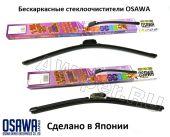 Комплект щеток стеклоочистителя Osawa 650-450 мм.