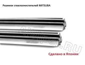   MITSUBA 600 .