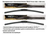 Комплект стеклоочистителей TRICO Force 430-430 мм.