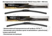 Комплект стеклоочистителей TRICO Force 530-450 мм.
