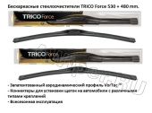 Комплект стеклоочистителей TRICO Force 530-480 мм.
