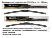 Комплект стеклоочистителей TRICO Force 550-450 мм.