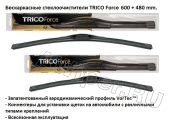Комплект стеклоочистителей TRICO Force 600-480 мм.