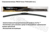 Стеклоочиститель TRICO Force 650 мм.