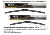 Комплект стеклоочистителей TRICO Force 650-600 мм.