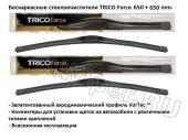 Комплект стеклоочистителей TRICO Force 650-650 мм.