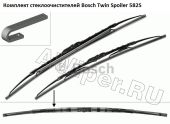 Комплект стеклоочистителей Bosch Twin Spoiler 582S (550+530 мм.)