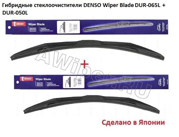 Где Купить Щетки Denso Форум
