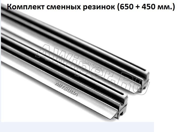 Резинки стеклоочистителя 650мм swf115753. Резинка стеклоочистителя 650 мм avs. 8521430380 резинка стеклоочистителя. Резинка 650. Резинка щётки стеклоочистителя 650 мм.