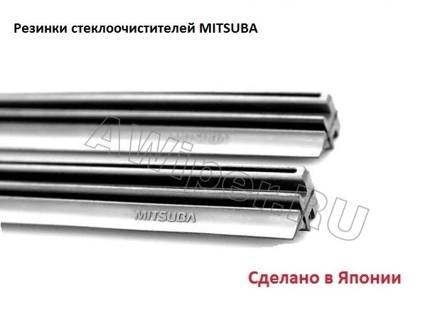 Резинки Для Щеток Стеклоочистителя 650 Мм Купить